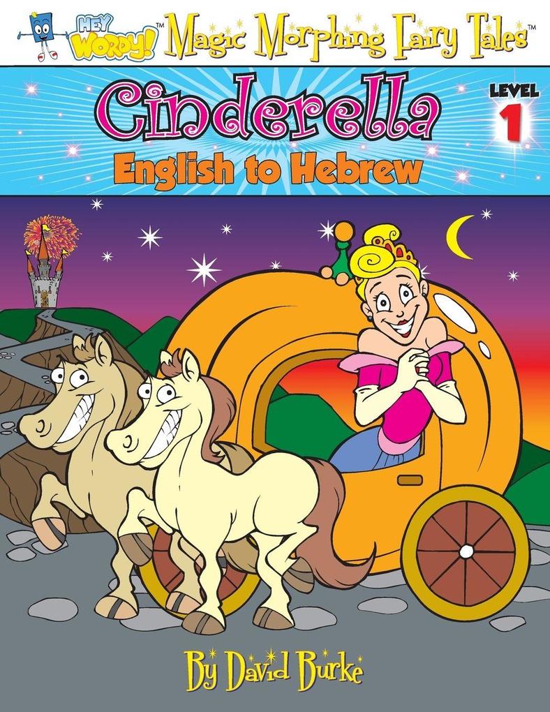CINDERELLA
