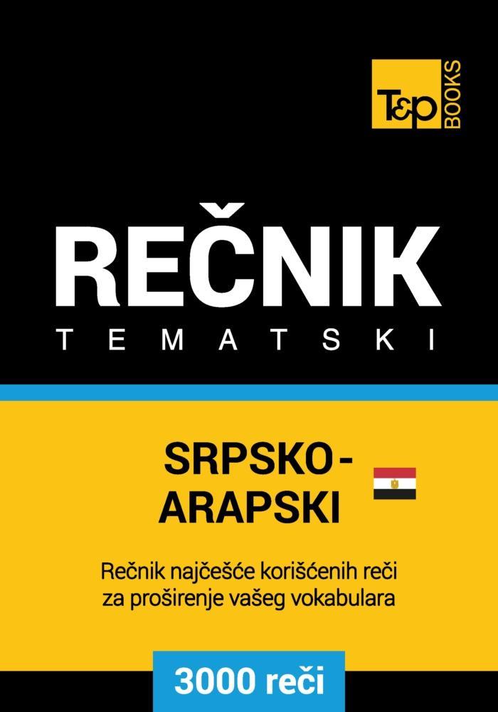 Srpsko-Egipatski Arapski tematski recnik - 3000 korisnih reci