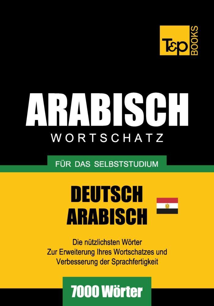 Wortschatz Deutsch-Ägyptisch-Arabisch für das Selbststudium - 7000 Wörter