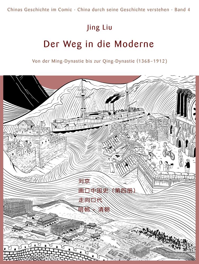 Image of Chinas Geschichte im Comic - China durch seine Geschichte verstehen 04