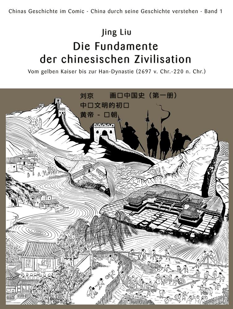 Image of Chinas Geschichte im Comic - China durch seine Geschichte verstehen - Band 1