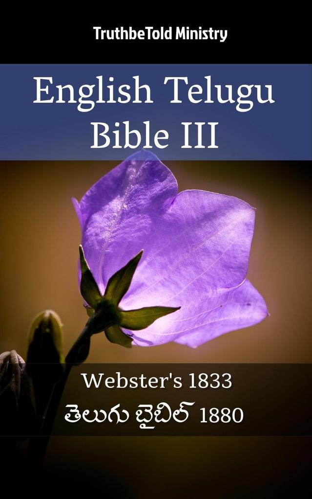 English Telugu Bible III