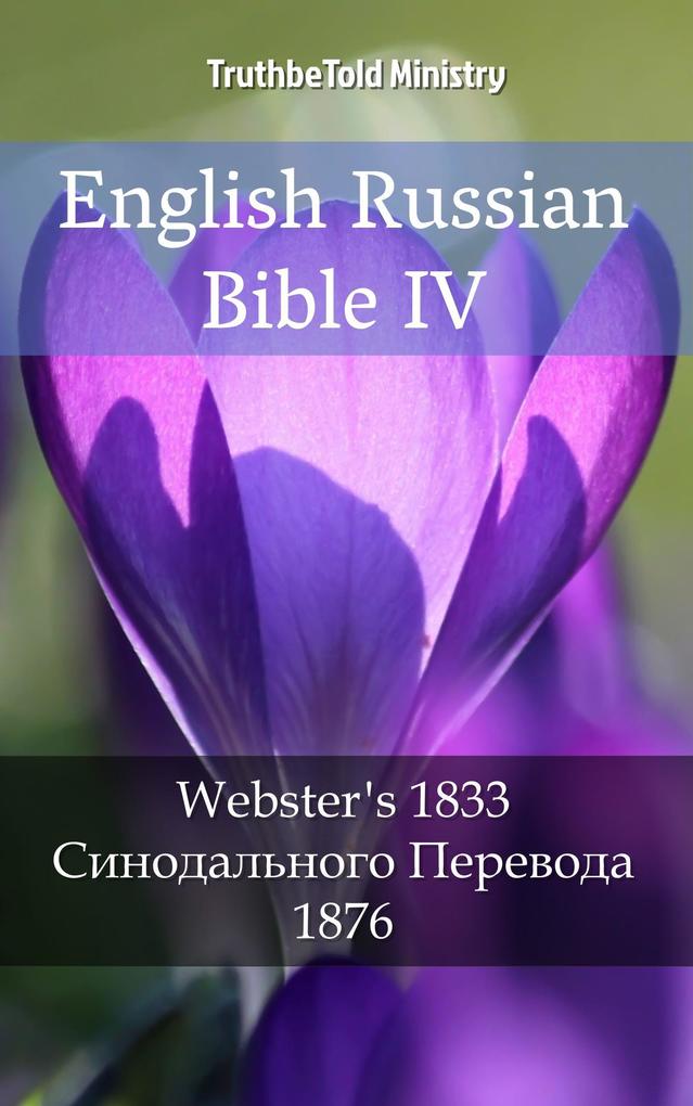 English Russian Bible IV