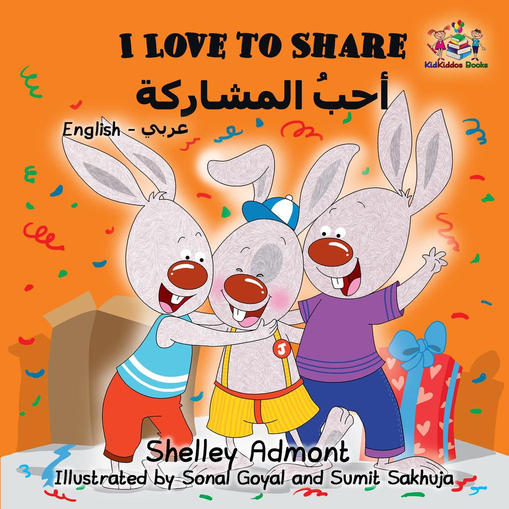  to Share (English Arabic Bilingual Edition)