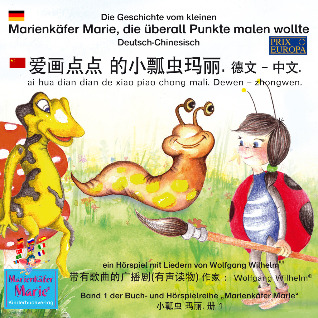 Die Geschichte vom kleinen Marienkäfer Marie die überall Punkte malen wollte. Deutsch-Chinesisch. / ‘‘‘‘ ‘‘‘‘‘‘. ‘‘ - ‘‘. ai hua dian dian de xiao piao chong mali. Dewen - zhongwen