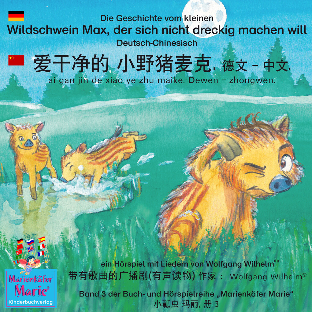 Die Geschichte vom kleinen Wildschwein Max der sich nicht dreckig machen will. Deutsch-Chinesisch. / ‘‘‘‘ ‘‘‘‘‘. ‘‘ - ‘‘. ai gan jin de xiao ye zhu maike. Dewen - zhongwen.