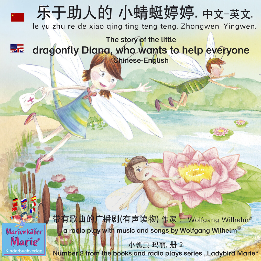 The story of Diana the little dragonfly who wants to help everyone. Chinese-English / le yu zhu re de xiao qing ting teng teng. Zhongwen-Yingwen. ‘‘‘‘‘ ‘‘‘‘‘. ‘‘ - ‘‘