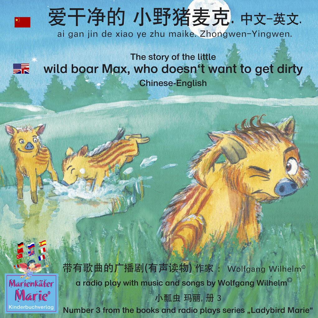 The story of the little wild boar Max who doesn‘t want to get dirty. Chinese-English / ai gan jin de xiao ye zhu maike. Zhongwen-Yingwen. ‘‘‘‘ ‘‘‘‘‘. ‘‘ - ‘‘