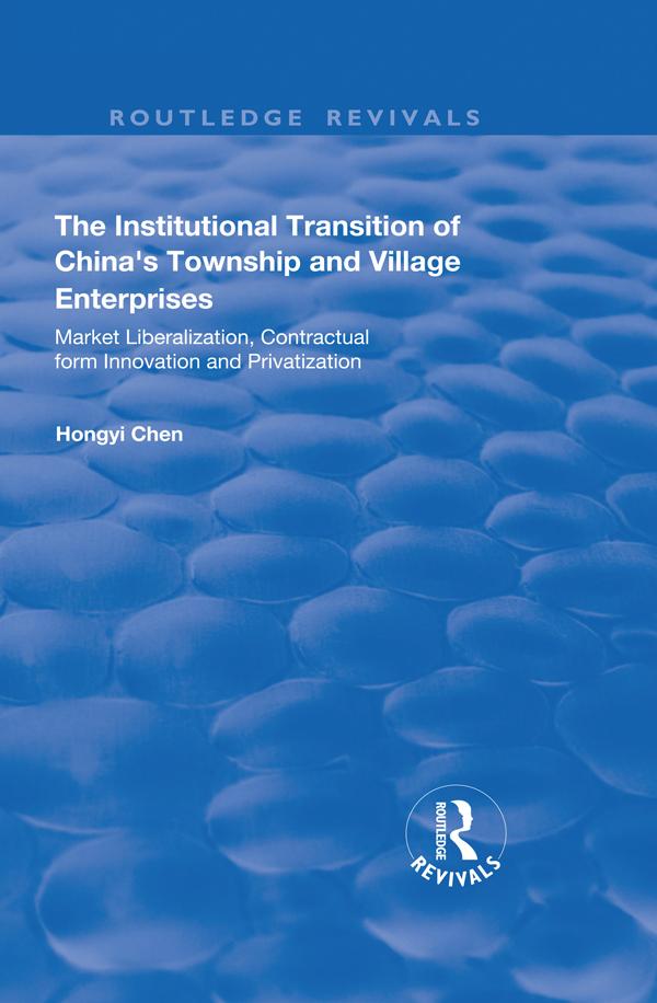 The Institutional Transition of China‘s Township and Village Enterprises