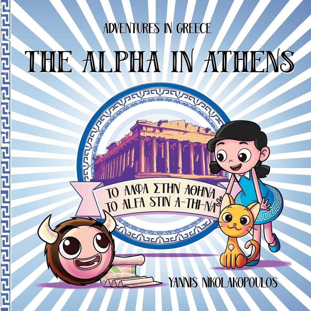 The Alpha in Athens
