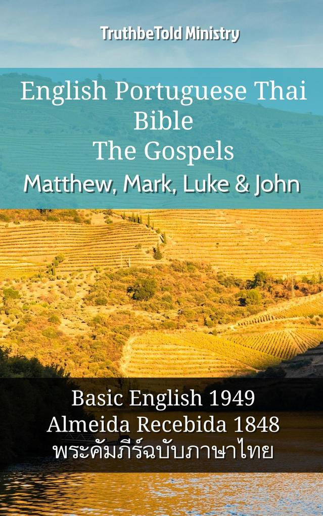 English Portuguese Thai Bible - The Gospels - Matthew Mark Luke & John