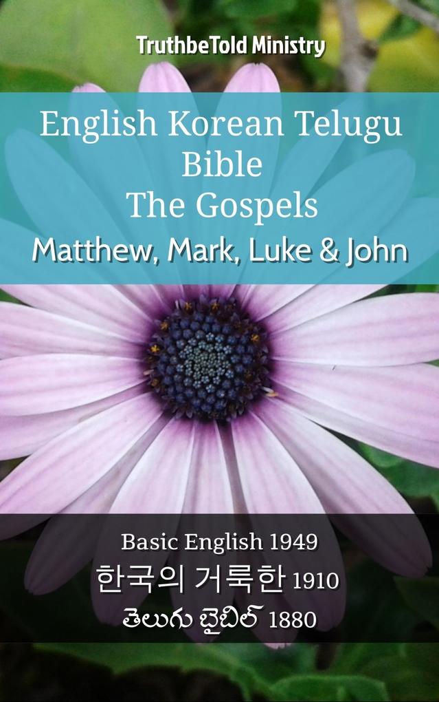 English Korean Telugu Bible - The Gospels - Matthew Mark Luke & John