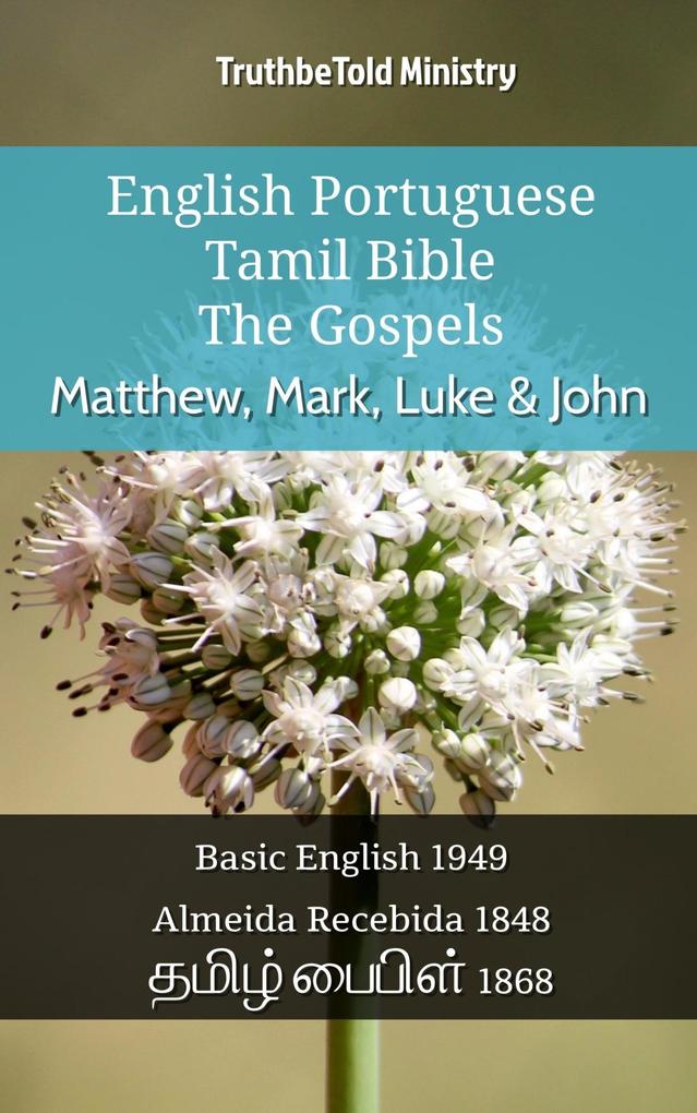 English Portuguese Tamil Bible - The Gospels - Matthew Mark Luke & John