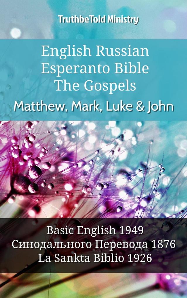 English Russian Esperanto Bible - The Gospels - Matthew Mark Luke & John