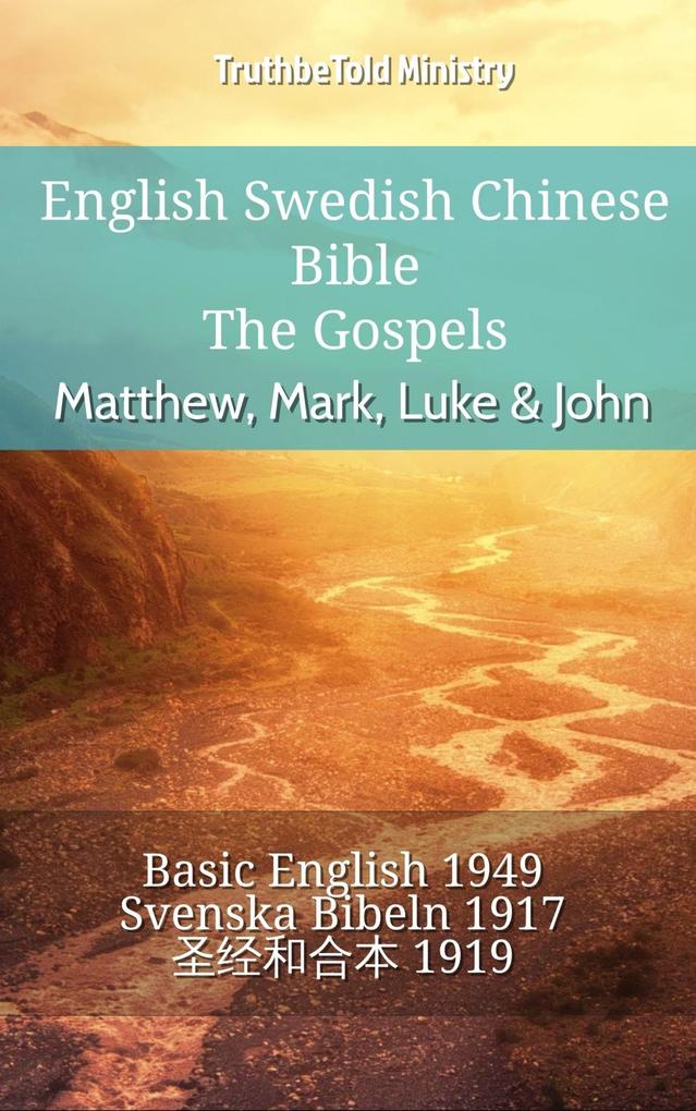 English Swedish Chinese Bible - The Gospels - Matthew Mark Luke & John