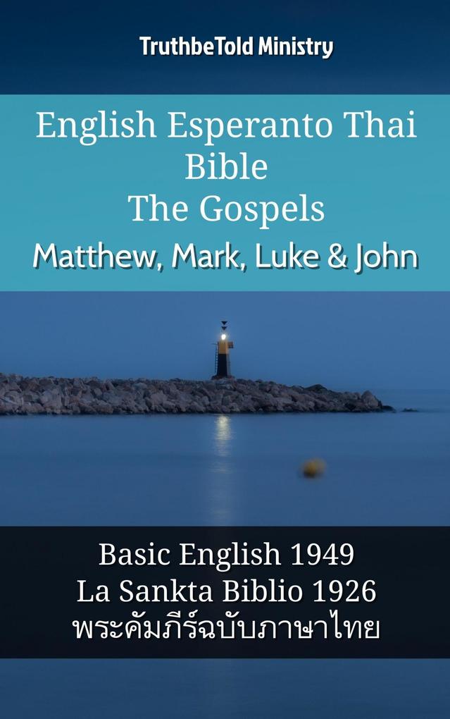 English Esperanto Thai Bible - The Gospels - Matthew Mark Luke & John