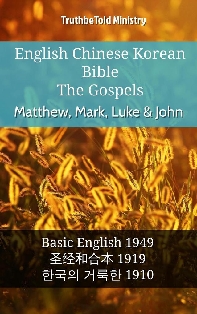 English Chinese Korean Bible - The Gospels - Matthew Mark Luke & John