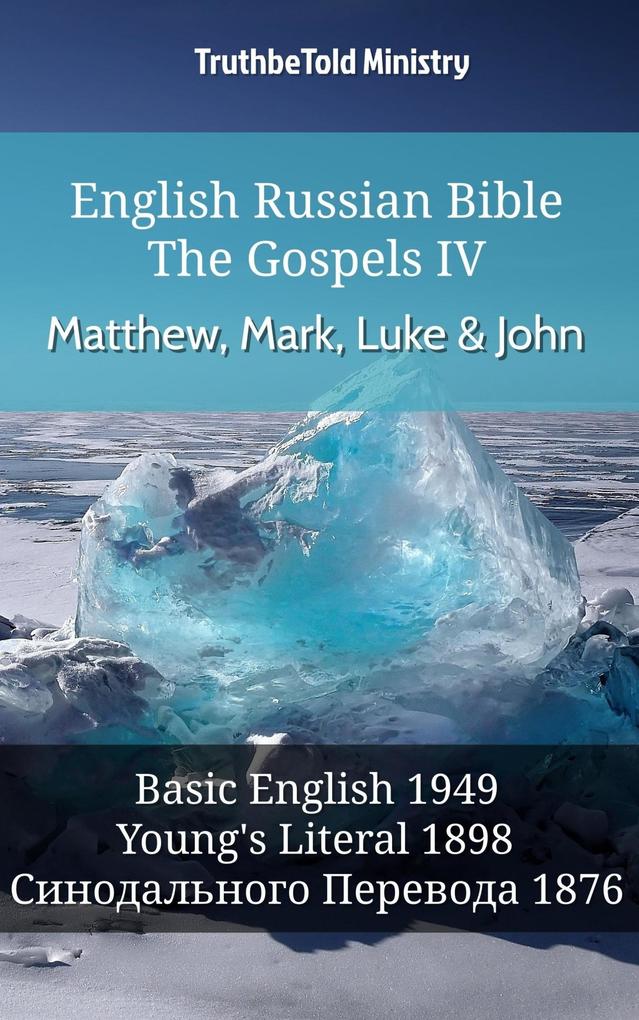 English Russian Bible - The Gospels IV - Matthew Mark Luke & John
