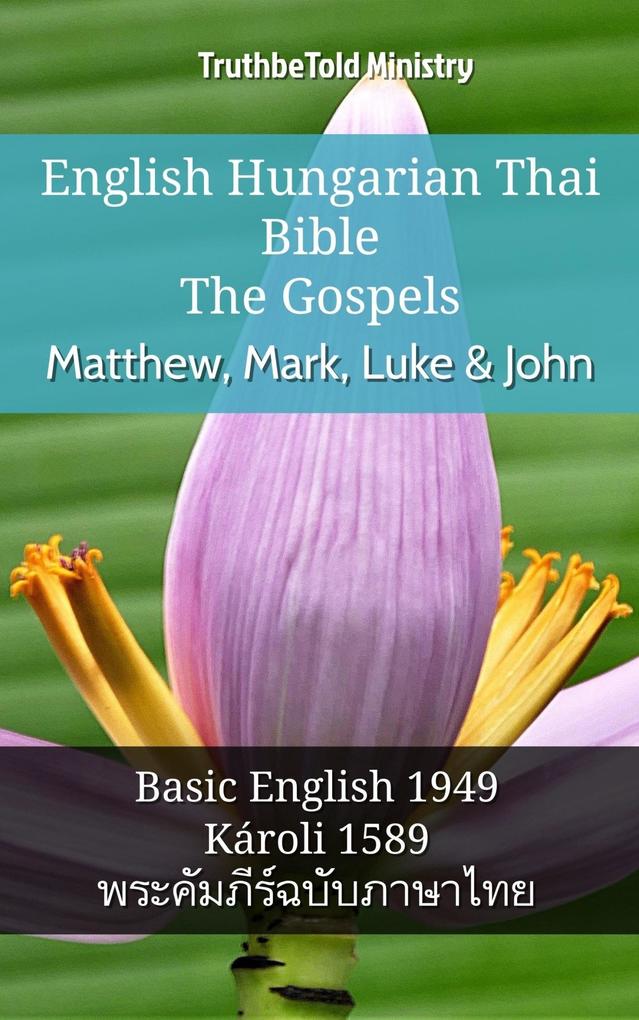 English Hungarian Thai Bible - The Gospels - Matthew Mark Luke & John