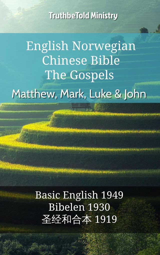 English Norwegian Chinese Bible - The Gospels - Matthew Mark Luke & John