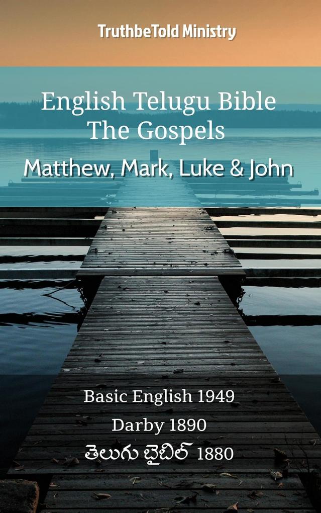 English Telugu Bible - The Gospels - Matthew Mark Luke and John