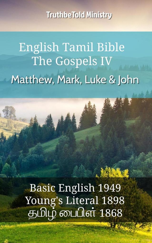 English Tamil Bible - The Gospels IV - Matthew Mark Luke & John