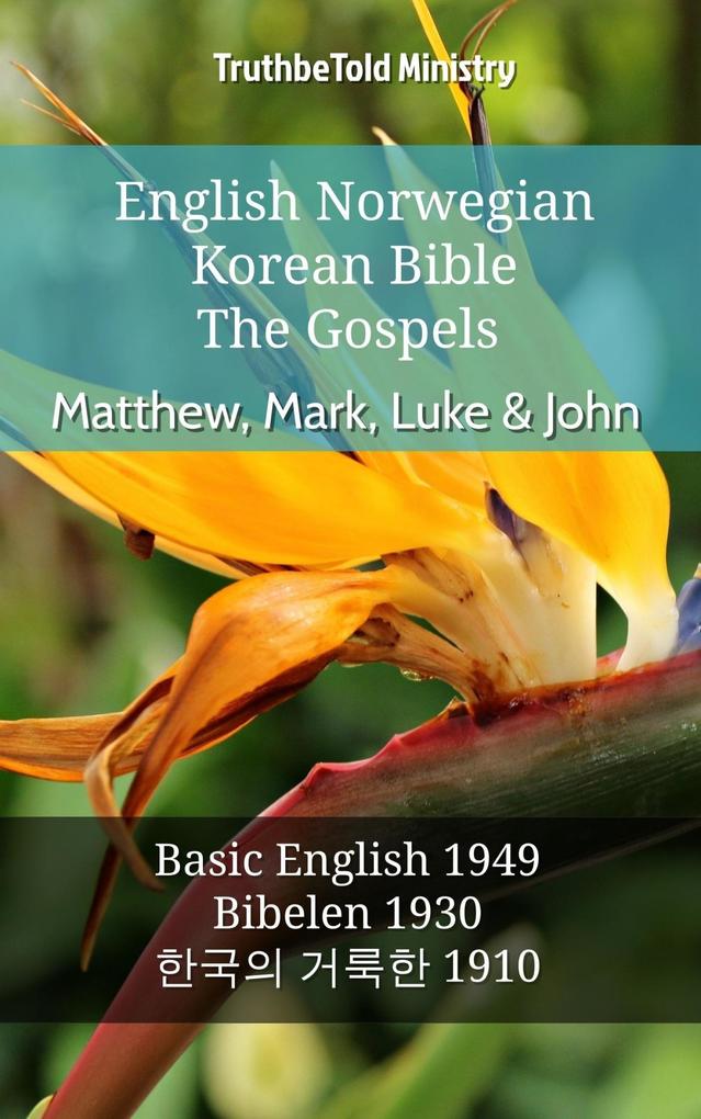 English Norwegian Korean Bible - The Gospels - Matthew Mark Luke & John