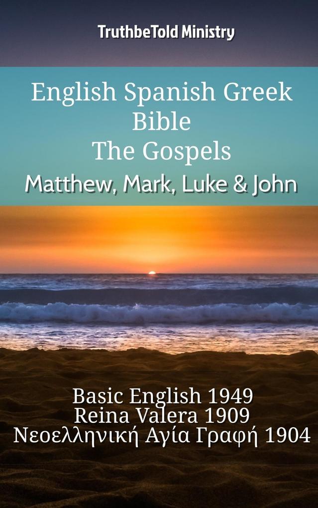 English Spanish Greek Bible - The Gospels - Matthew Mark Luke & John