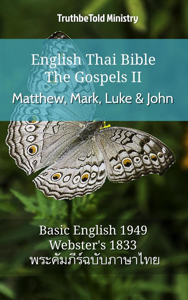 English Thai Bible - The Gospels II - Matthew Mark Luke and John