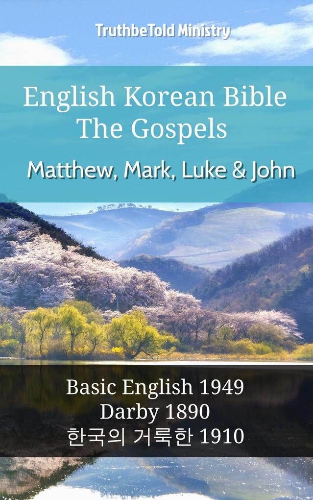 English Korean Bible - The Gospels - Matthew Mark Luke and John