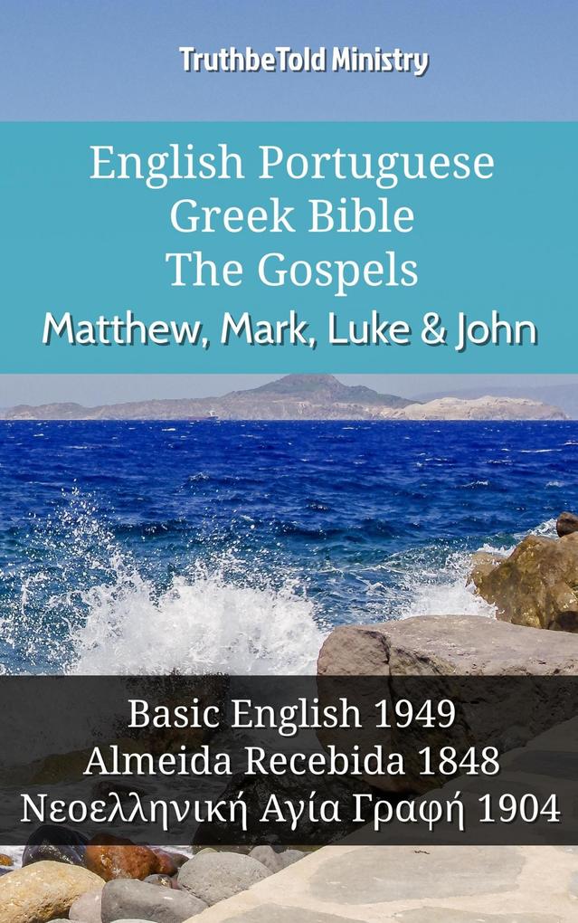 English Portuguese Greek Bible - The Gospels - Matthew Mark Luke & John