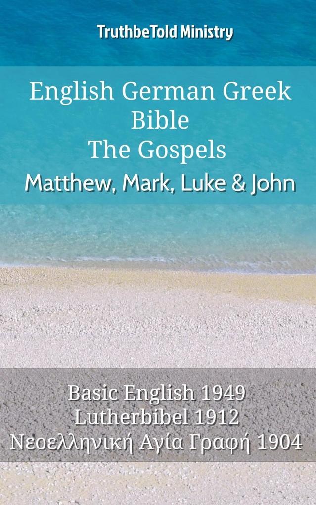 English German Greek Bible - The Gospels - Matthew Mark Luke & John