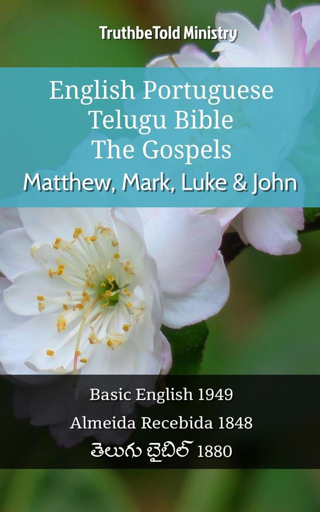 English Portuguese Telugu Bible - The Gospels - Matthew Mark Luke & John