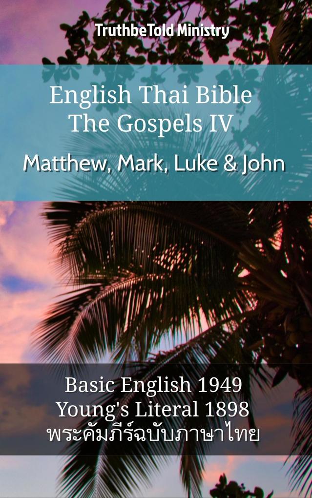 English Thai Bible - The Gospels IV - Matthew Mark Luke & John