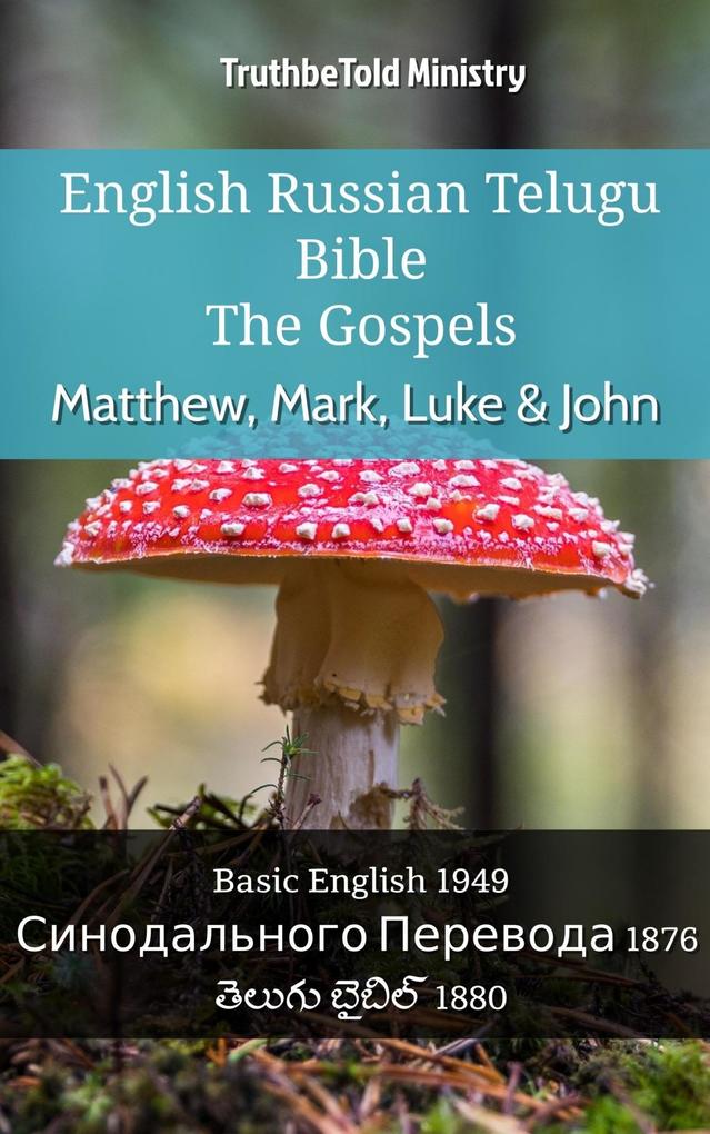English Russian Telugu Bible - The Gospels - Matthew Mark Luke & John