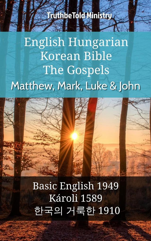 English Hungarian Korean Bible - The Gospels - Matthew Mark Luke & John