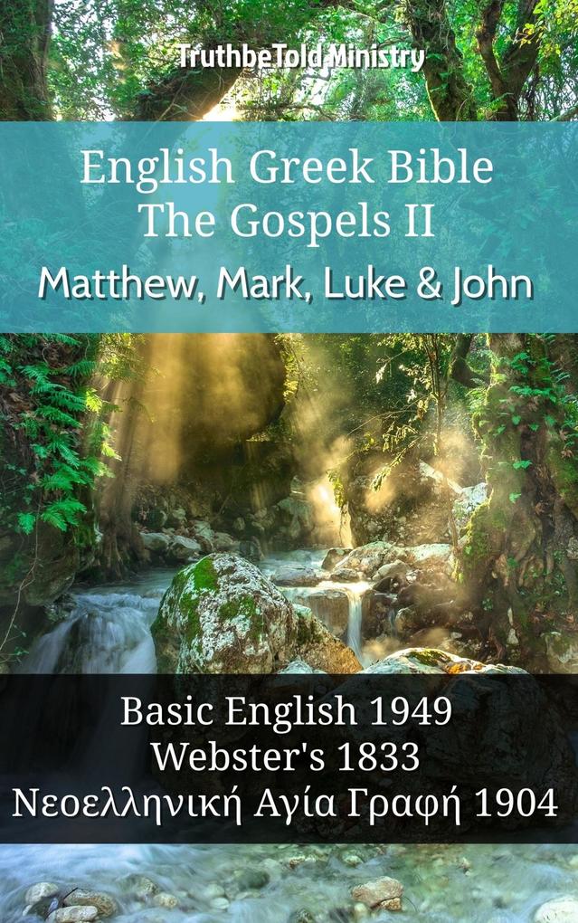 English Greek Bible - The Gospels II - Matthew Mark Luke and John