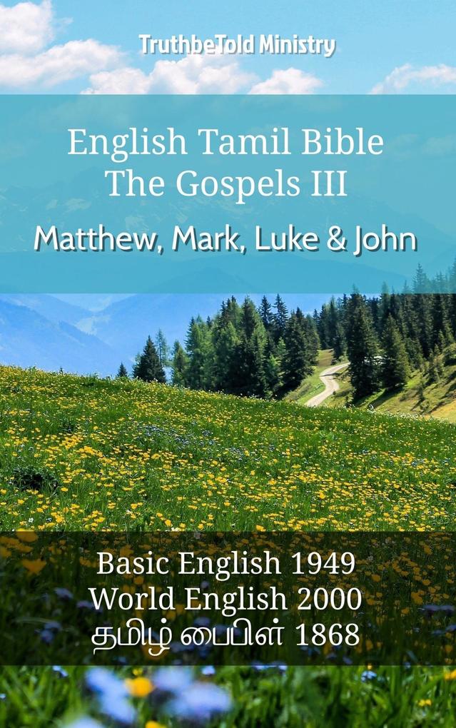 English Tamil Bible - The Gospels III - Matthew Mark Luke and John