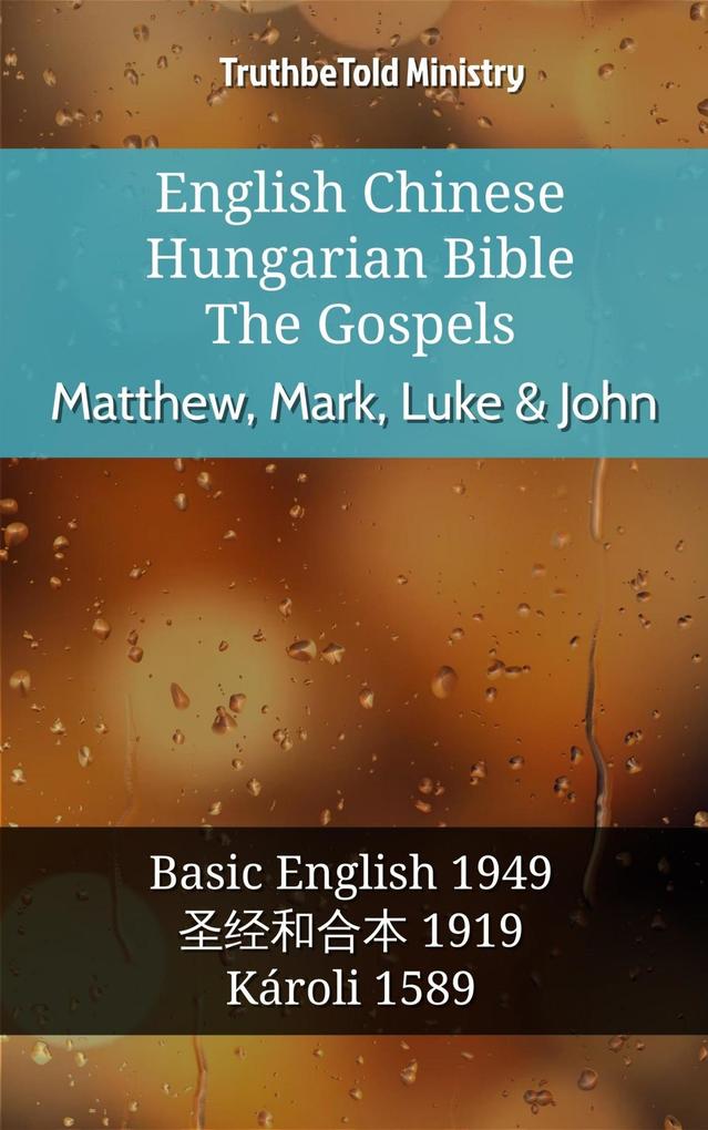 English Chinese Hungarian Bible - The Gospels - Matthew Mark Luke & John
