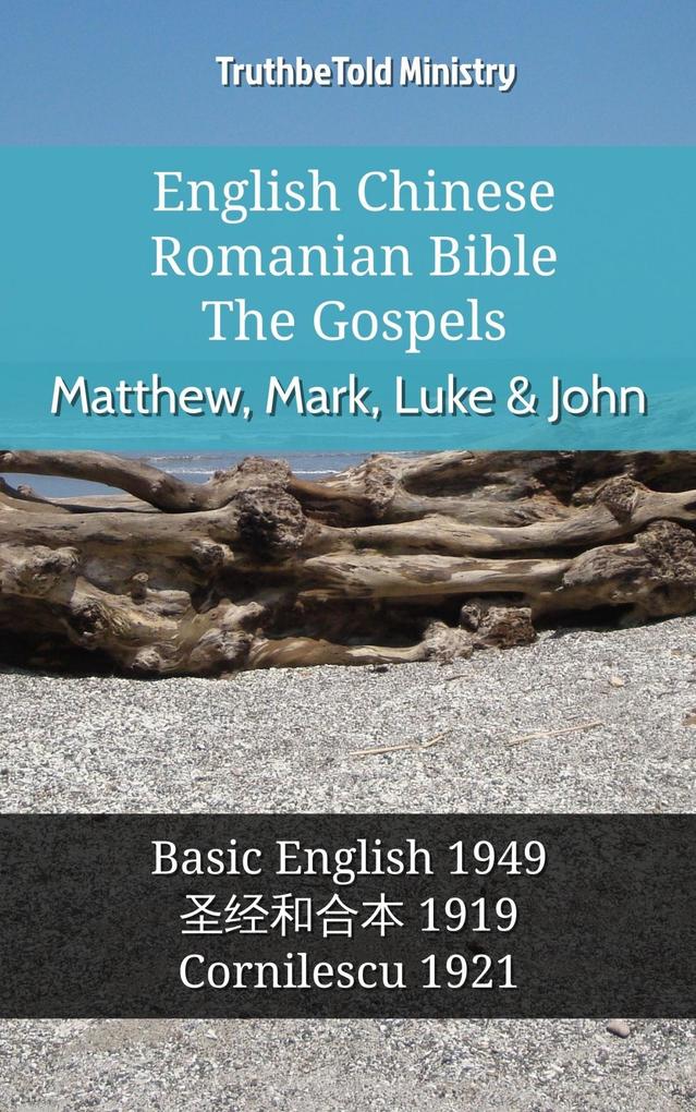 English Chinese Romanian Bible - The Gospels - Matthew Mark Luke & John