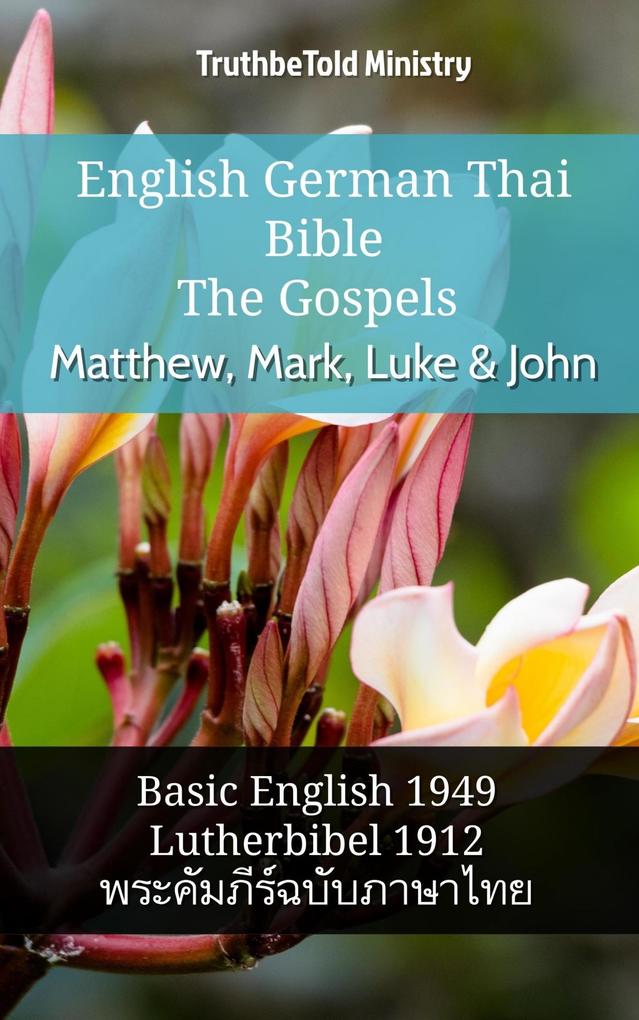 English German Thai Bible - The Gospels - Matthew Mark Luke & John