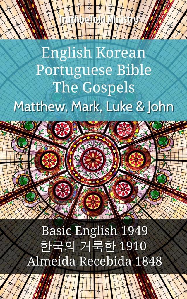 English Korean Portuguese Bible - The Gospels - Matthew Mark Luke & John