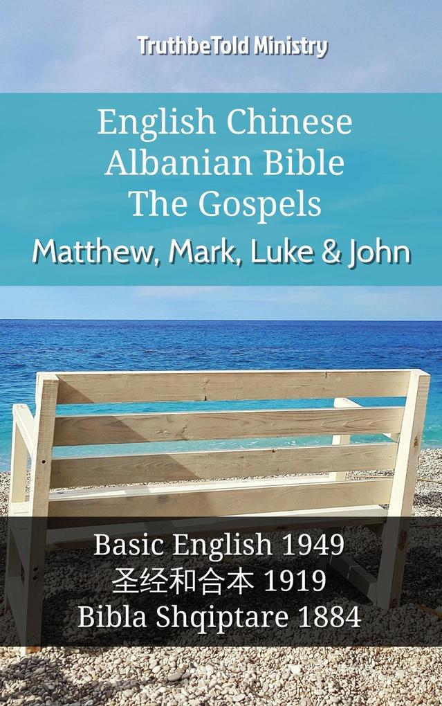 English Chinese Albanian Bible - The Gospels - Matthew Mark Luke & John