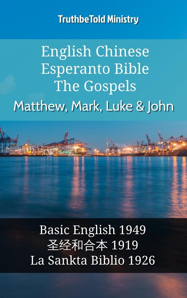 English Chinese Esperanto Bible - The Gospels - Matthew Mark Luke & John