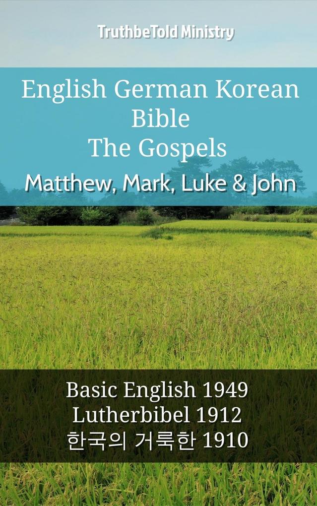 English German Korean Bible - The Gospels - Matthew Mark Luke & John