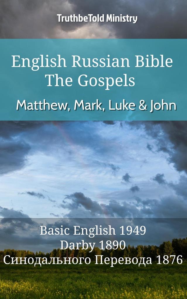 English Russian Bible - The Gospels - Matthew Mark Luke and John