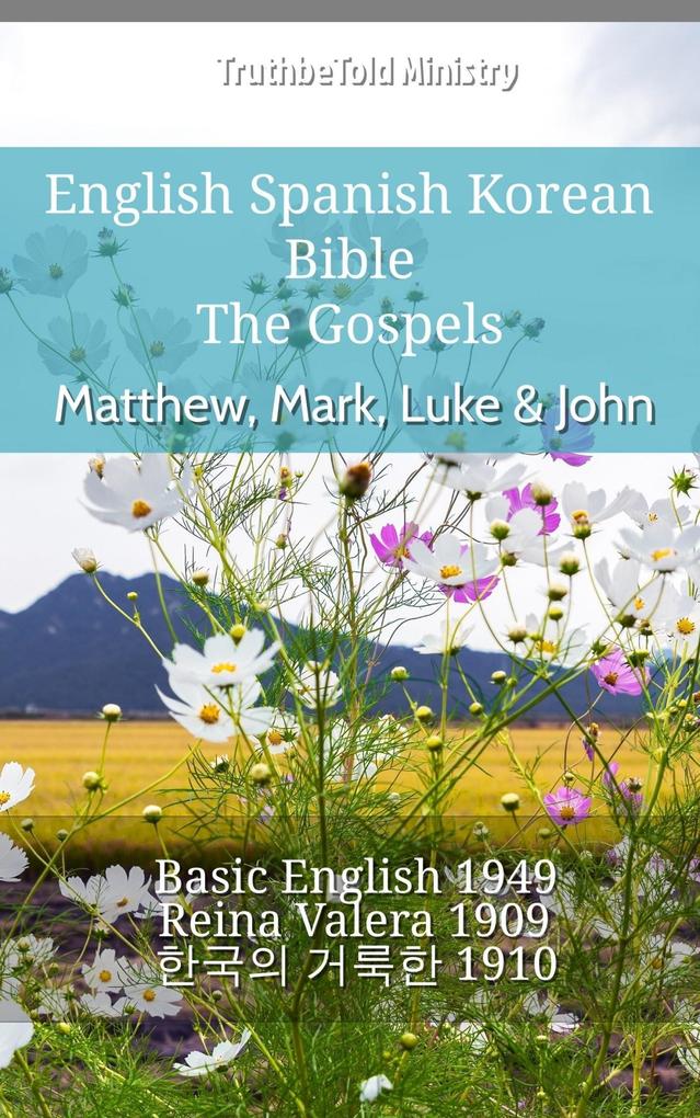 English Spanish Korean Bible - The Gospels - Matthew Mark Luke & John