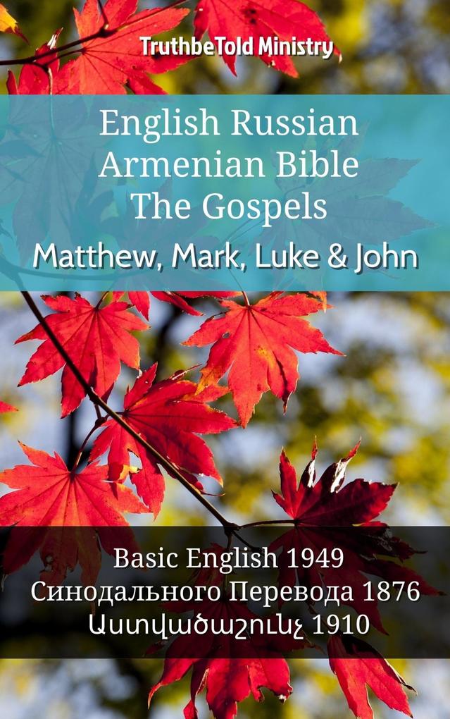 English Russian Armenian Bible - The Gospels - Matthew Mark Luke & John