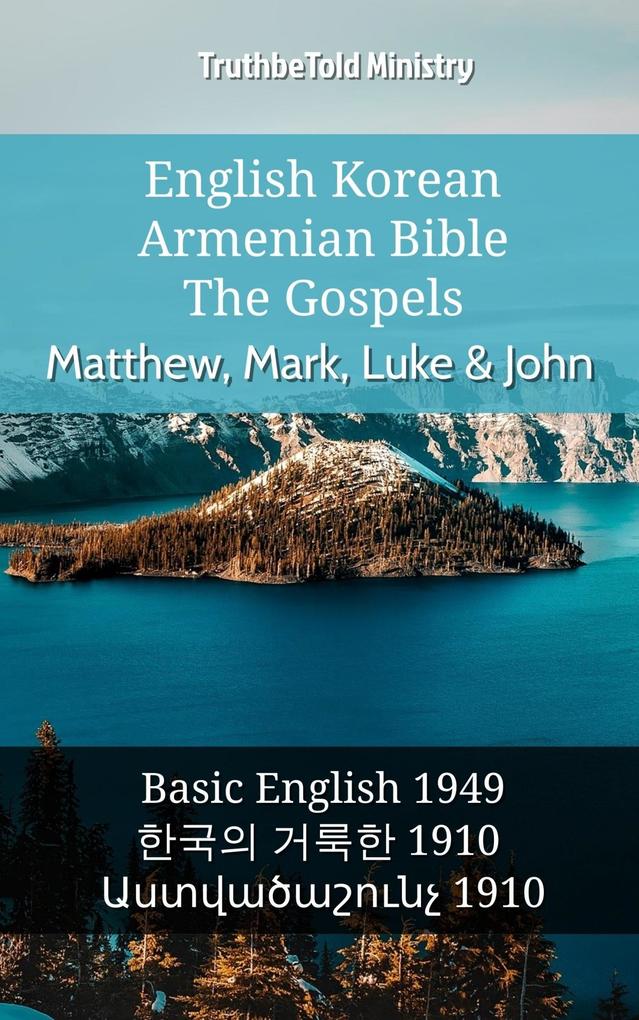 English Korean Armenian Bible - The Gospels - Matthew Mark Luke & John