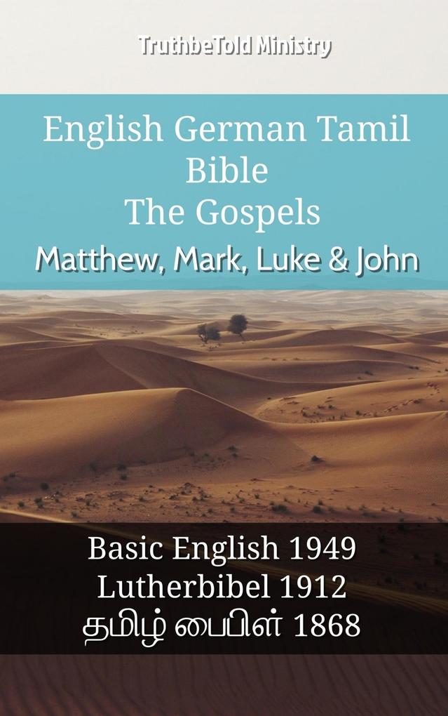 English German Tamil Bible - The Gospels - Matthew Mark Luke & John